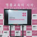 미래뷰티헤어 | [김포미용학원]헤어, 메이크업 뷰티학과 합격 후기