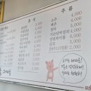 느린촌
