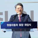 통솔 이코노텔링