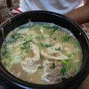 돼지국밥 이미지