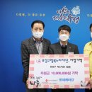 롯데케미칼(주) 연구소 충청탑뉴스