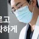 바른수치과의원 이미지