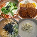 박씨 | 대전 국시 맛집 인정! 박씨국시 메뉴 추천 후기