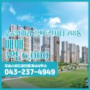 스피드부동산공인중개사사무소 이미지