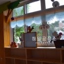 석교초교 병설유치원 이미지