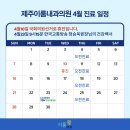 행복이가득한내과의원 이미지