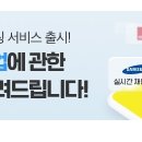 (주)하이게인안테나