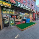화로구이 - 강북구 도봉로 367 | 화로구이