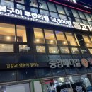 고기싸롱 흑석동중앙대점 이미지