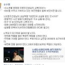 ＜5.9. 재능촛불 문화제 이영주선생님의 교육이야기＞ 이미지