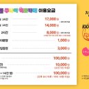 퍼플주니어 키즈카페 옥길점 이미지