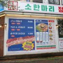 정안축산 이미지