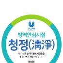합기도나르샤 이미지