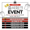 비에이치씨(BHC) 금곡점 이미지