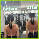 구미헬스장 무브그라운드, 구미의 프로페셔널 헬스장에서 즐기는 운동이야기!