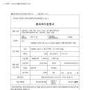 양천건축사사무소