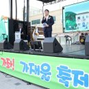 가재울미래로 이미지