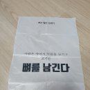 완미족발동탄 이미지