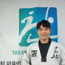 나라찬태권도 이미지