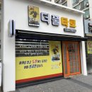 2513 | 대전 타로 소름 돋게 다 맞추는 ‘더풀타로’ 후기 | 신년운세 | 재물운 애정운 이동운