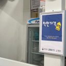 올바름 정육식당 이미지