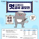 우리소리 이미지