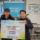 늘푸른영농조합법인 이미지