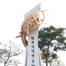 우산근린공원(중) 이미지
