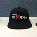 모자정육점