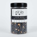 잔다리 쇼핑하우