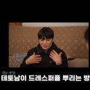 스테이노트 이미지