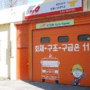 단원구청 화장실 이미지