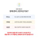 영호추모공원