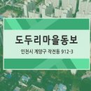도두리마을공인중개사사무소 이미지