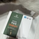 한송정(개성인삼농협)