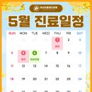 아산으뜸마디의원 네이버블로그