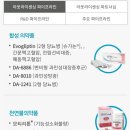 티와이개발㈜ 이미지