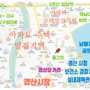 경산중방동우체국 이미지