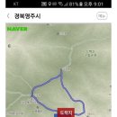 삼가삼거리 이미지