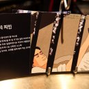 (주)홍대오마카세 이미지