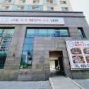 은하수로43번길 이미지