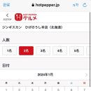 히게 이미지