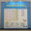 명진의료기 이미지