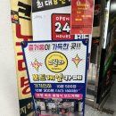 고릴라보드카페