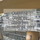 아이리치 안경원 이미지