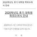 명지대학교 사회복지대학원 이미지