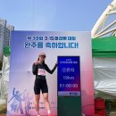 마산합포구 ⓗ-13 | 2026 마산 315 마라톤 10km 완주 후기 | 러닝 6개월 성장 기록