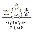 박기환베이커리 이미지