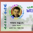(주)캬라반 Daum카페