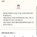 천년애 펜션 이미지